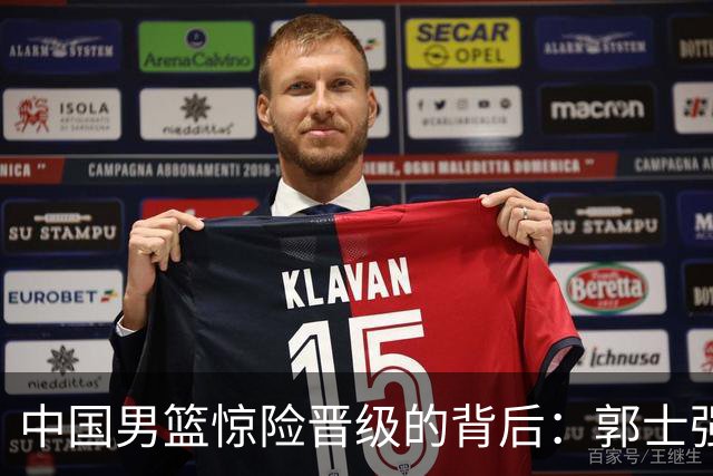 中国男篮惊险晋级的背后：郭士强已不适合执教国家队