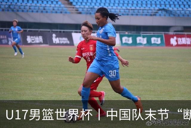 U17男篮世界杯丨中国队末节“断电”负于加拿大队